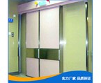 山東專業(yè)射線防護(hù)鉛門供應(yīng)商_濟(jì)南長(zhǎng)城源
