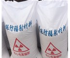 濟南碳酸鋇生產(chǎn)廠家-濟南長城源放射防護器材