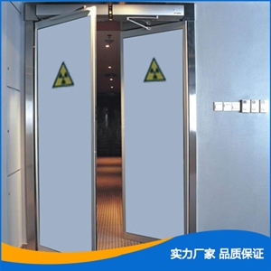 平開自動防護門