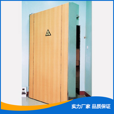 電動射線防護門(電動平開防護門)