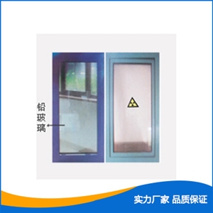 射線(xiàn)防護(hù)窗