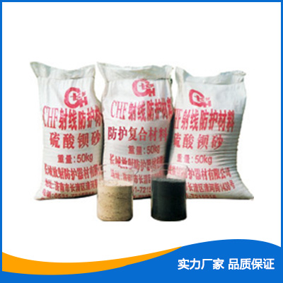 防護(hù)材料