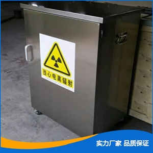 防護(hù)箱