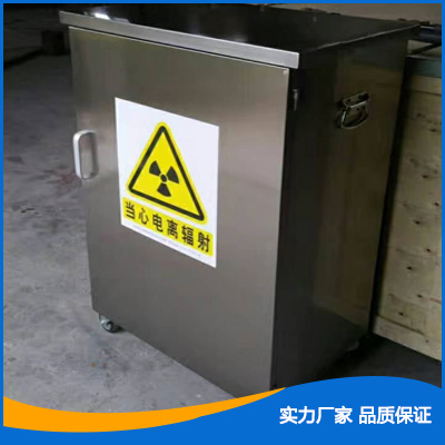 防護(hù)箱