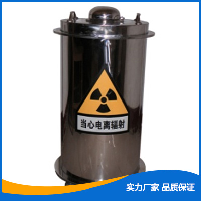 廢物污物儲存桶