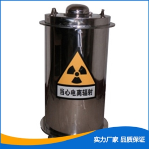 廢物污物儲存桶
