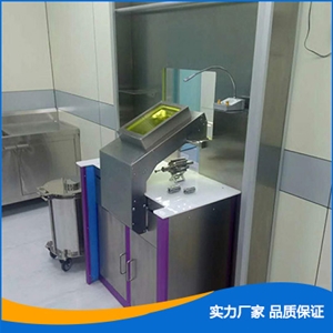 入墻式防護窗口