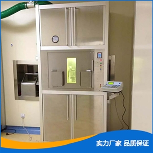 通風櫥