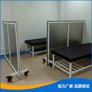 防護(hù)隔斷