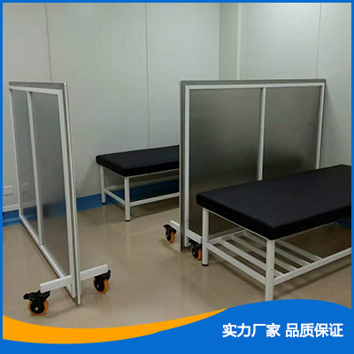 防護(hù)隔斷