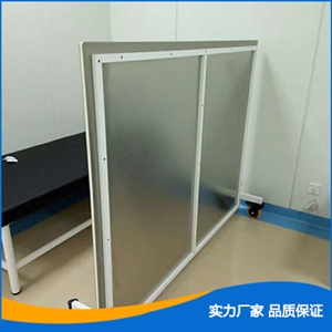 防護(hù)屏風(fēng)