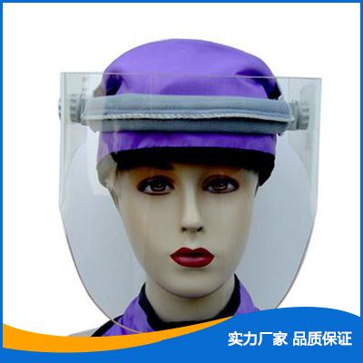 鉛防護面罩