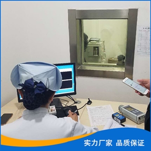 核醫(yī)學觀察窗